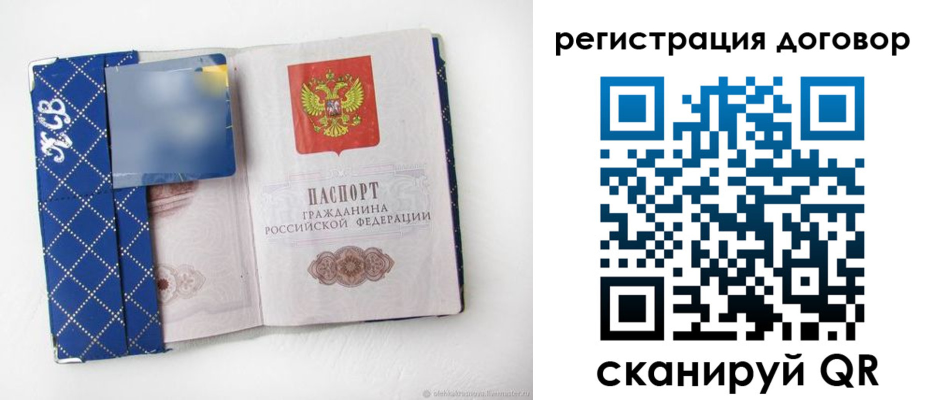 найти адрес прописки в Сосенском